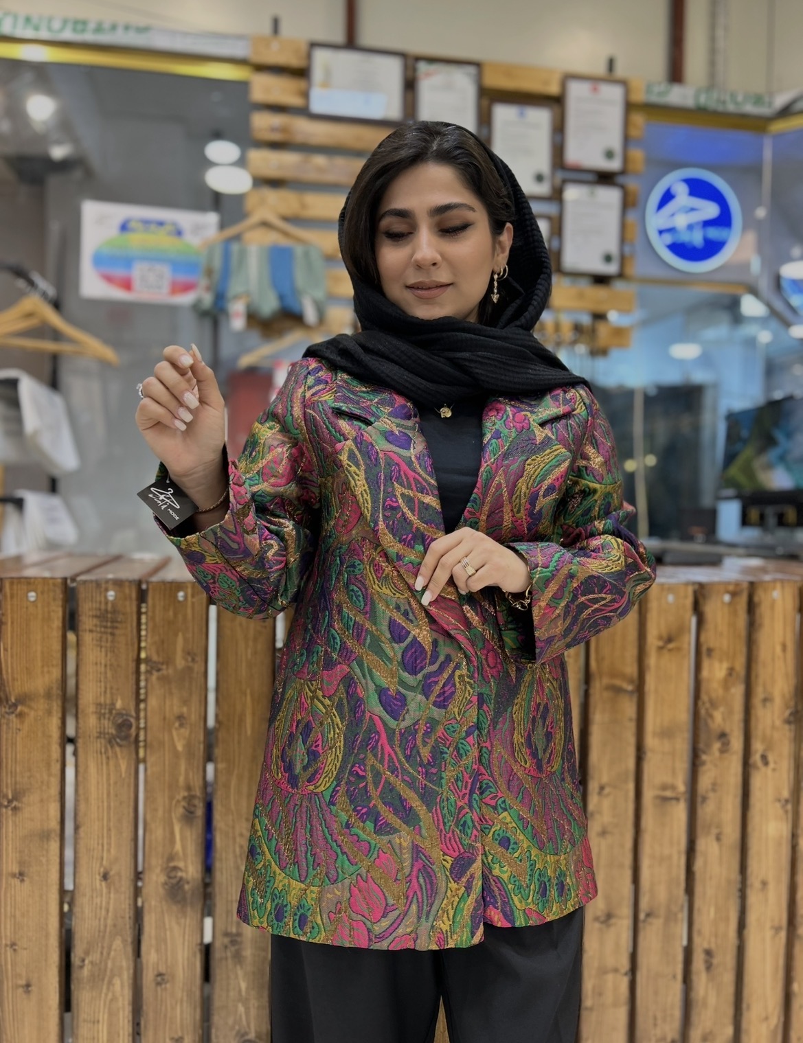 کت سلطنتی